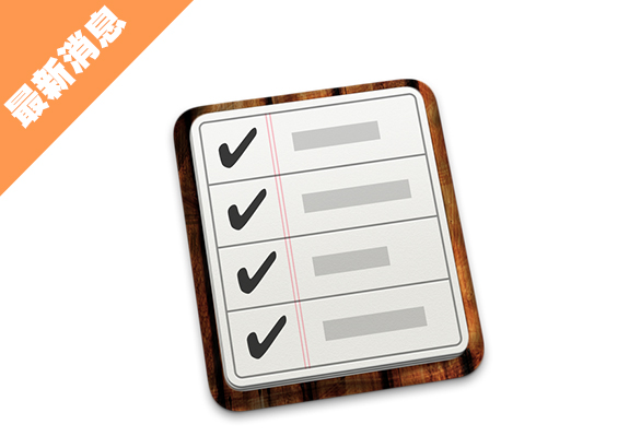 最新當舖消息-久原當舖-當舖,三重當舖,台北當舖,新北市當舖,三重汽車借款,三重機車借款,三重黃金借