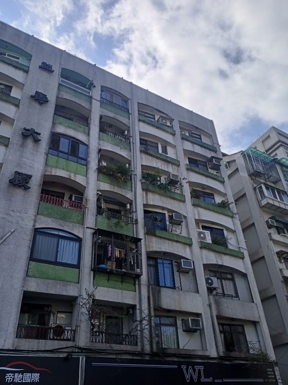 房屋二胎案例-590久原當舖提供代書新北市房屋二胎,台北房屋二胎,台南房屋二胎,代書新竹房屋二胎,高雄房屋二胎,三重房屋二胎,蘆洲房屋二胎,新莊房屋二胎,台北市房屋二胎,大同房屋二胎,中山區房屋二胎,樹林房屋二胎,板橋房屋二胎,三重房屋二胎貸款,三重房屋借款,三重房子貸款還能借款嗎?,三重房子借錢,新北市房屋借款,房屋借款,房屋貸款,房屋增貸,房屋借錢,房屋貸款額度評估,房屋二胎流程,代書房屋二胎貸款金額,房屋二胎貸款成數,房屋貸款條件,房屋抵押貸款,房屋二胎抵押貸款利率35